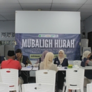 Perkuat dakwah