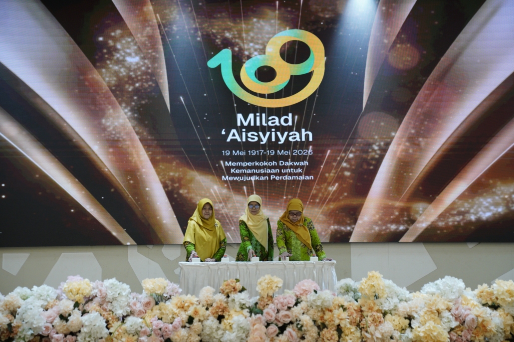 Milad 109 `aisyiyah
