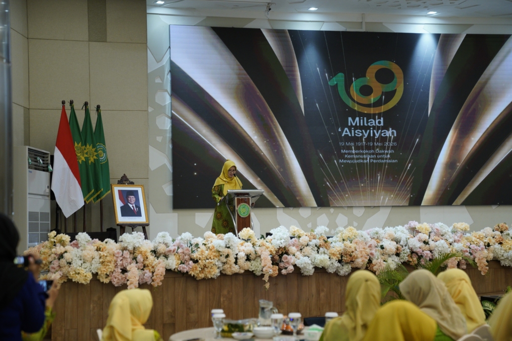 Milad 109 `aisyiyah